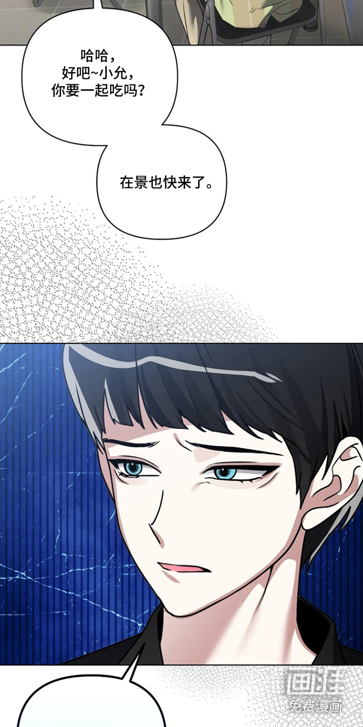 不可雕塑漫画-图13