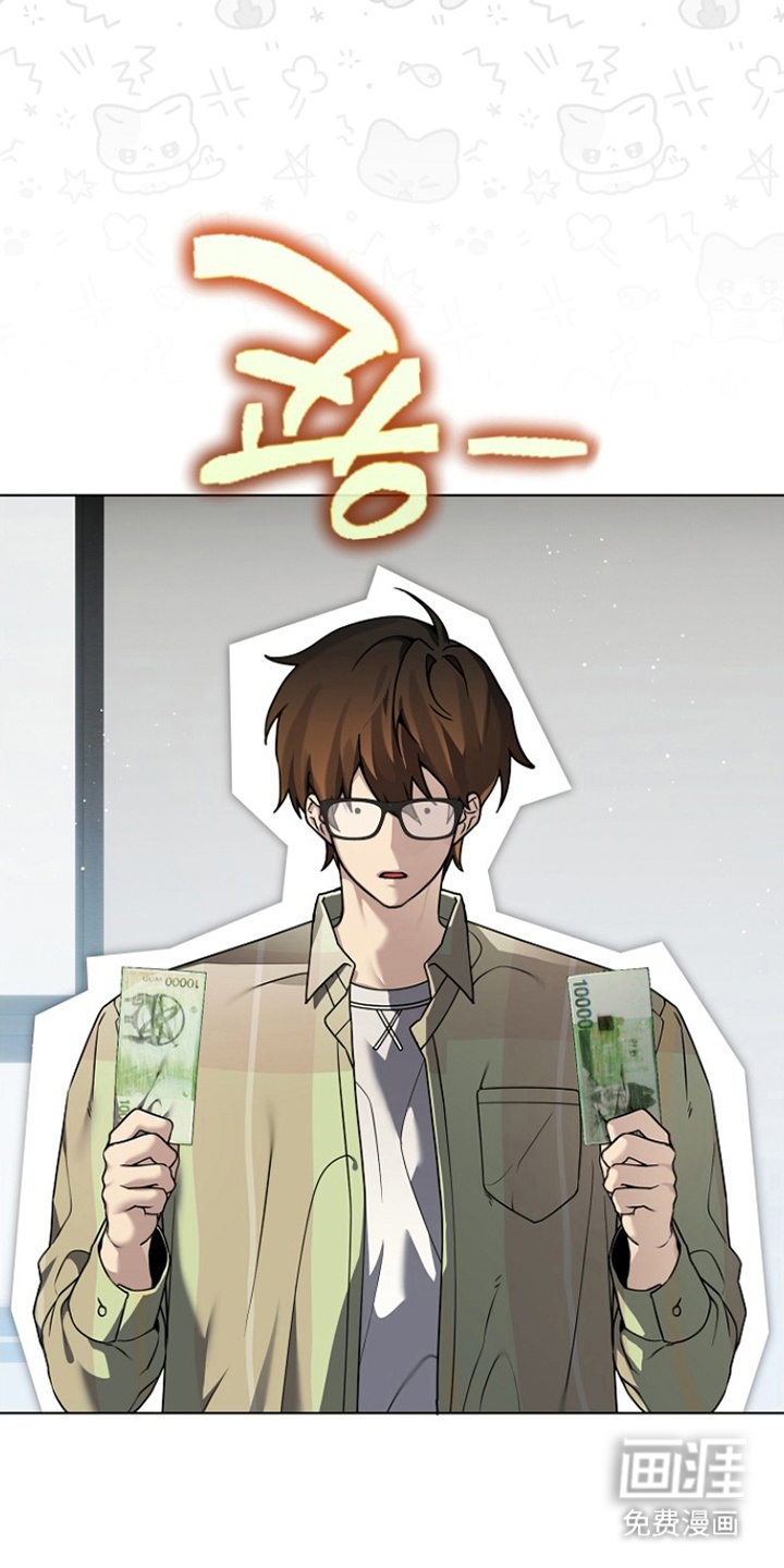 不可雕塑漫画-图18