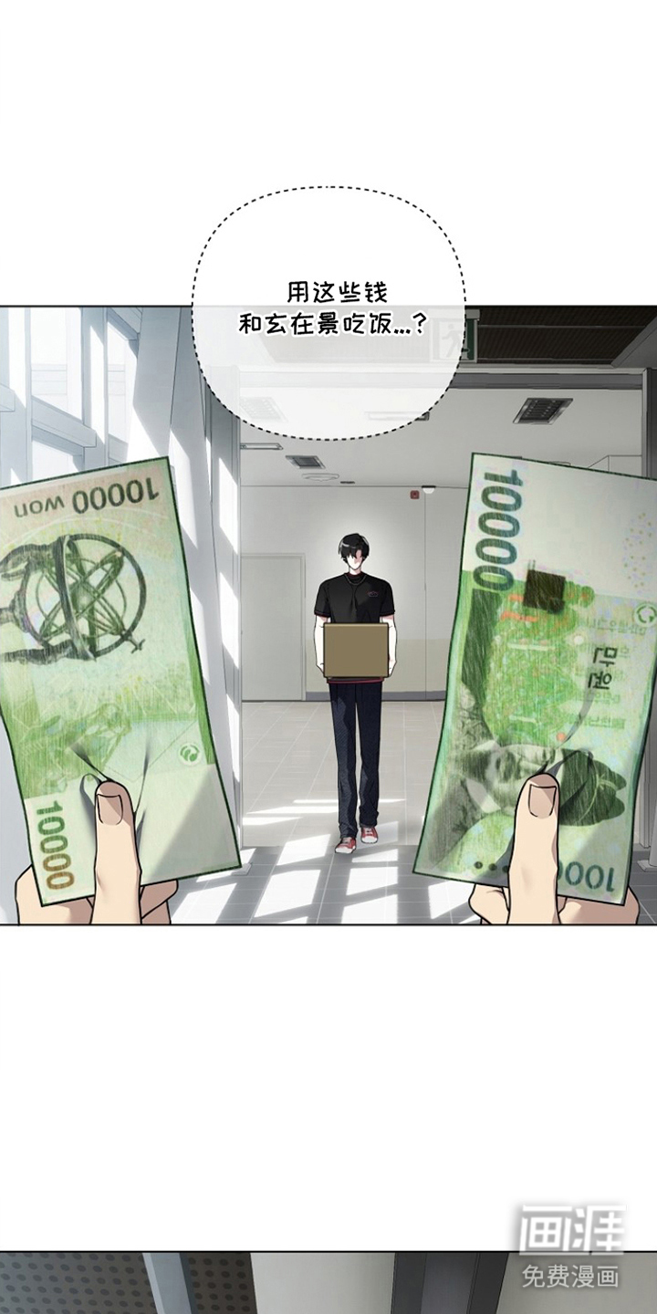 不可雕塑漫画-图20