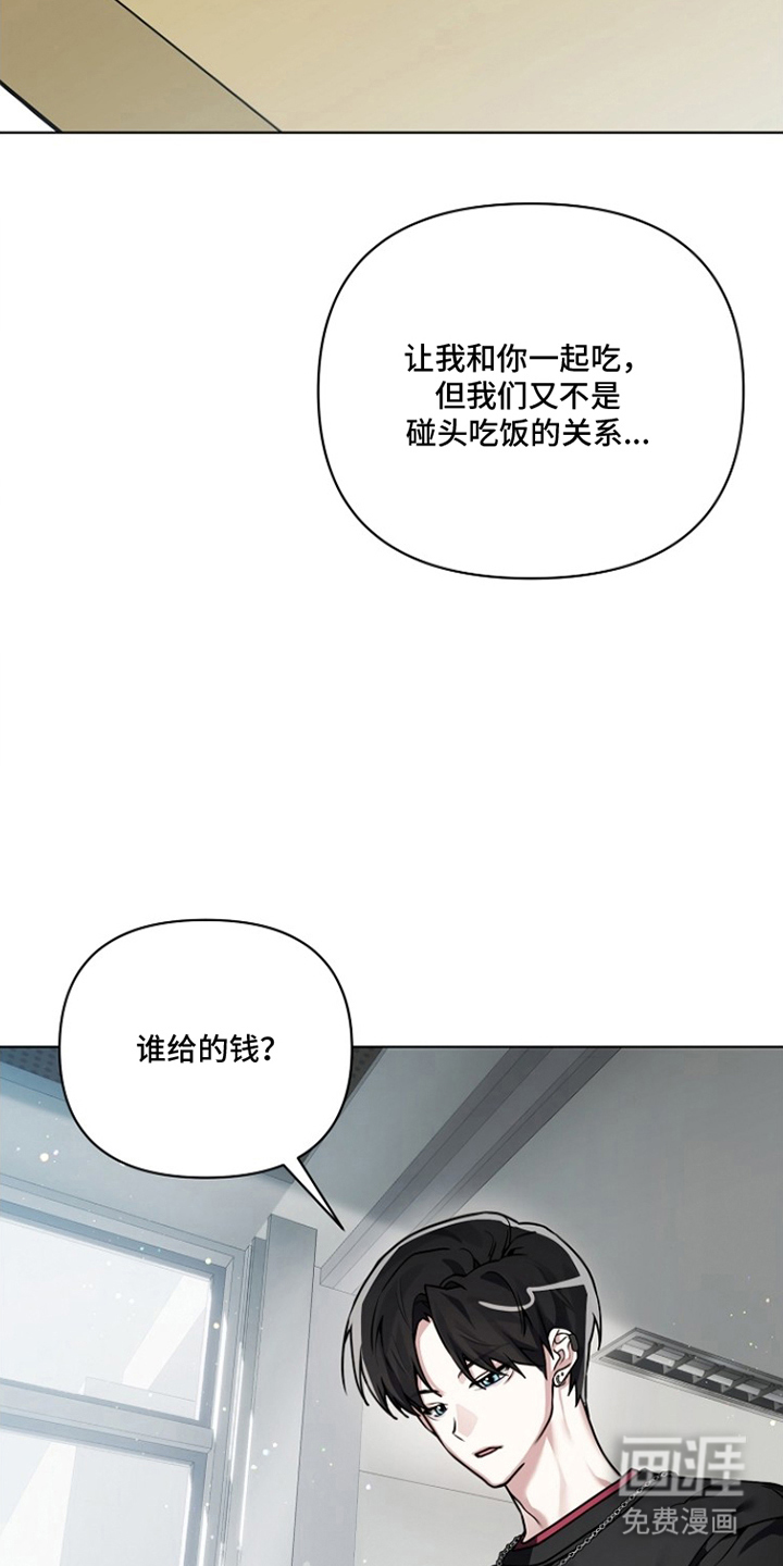 不可雕塑漫画-图23