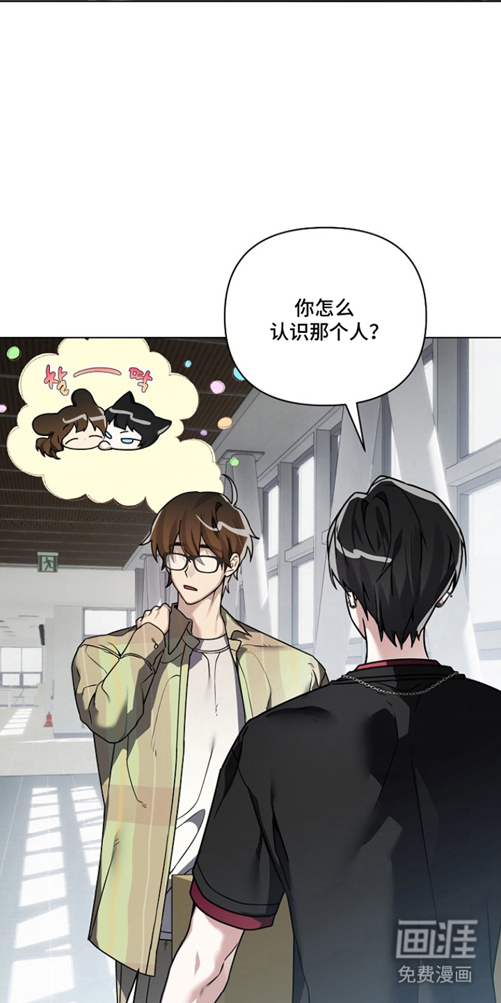 不可雕塑漫画-图25