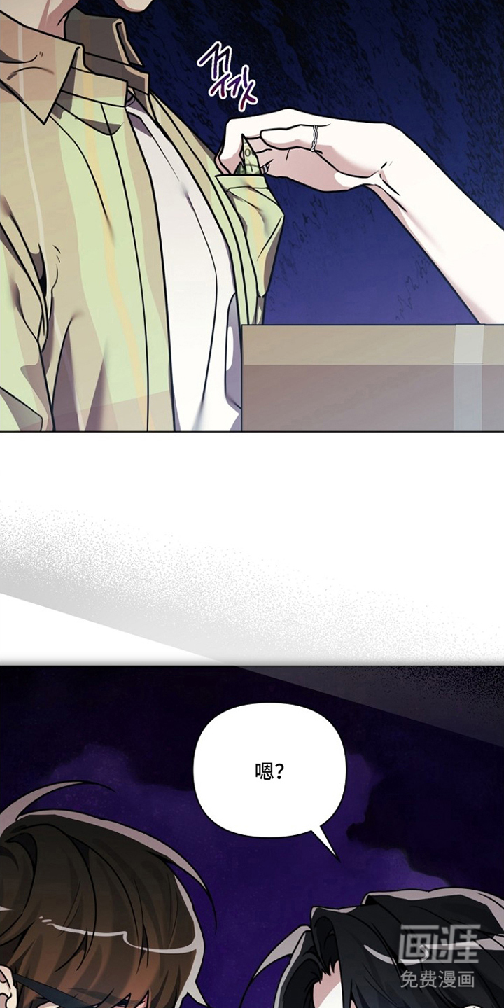 不可雕塑漫画-图4