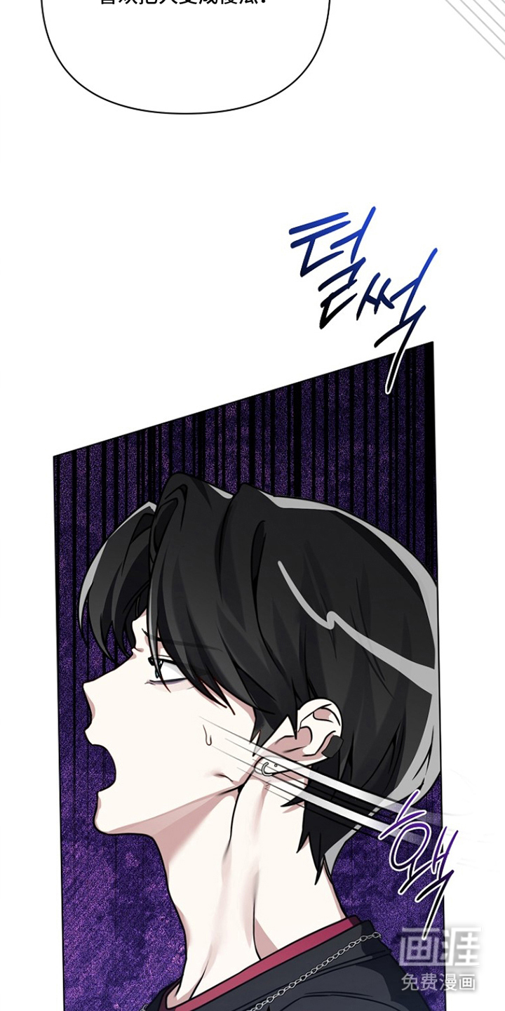 不可雕塑漫画-图8