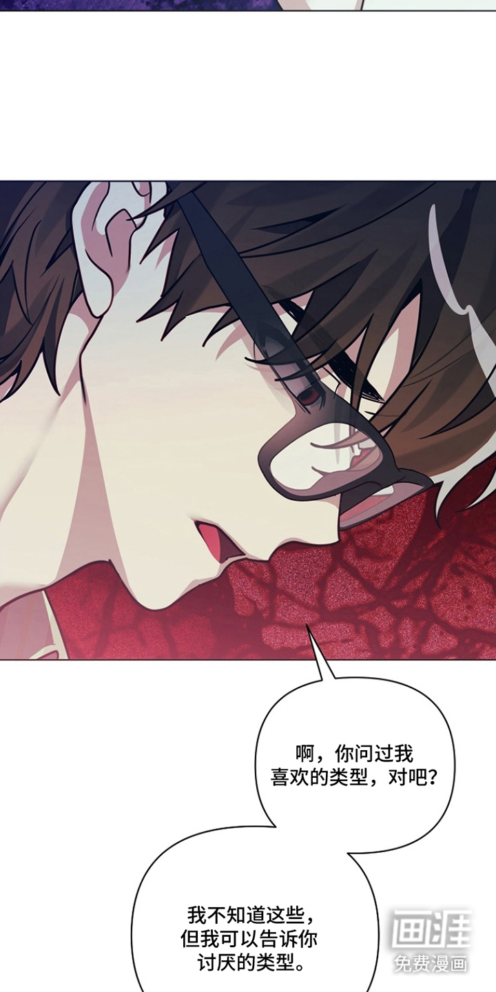 不可雕塑漫画-图12