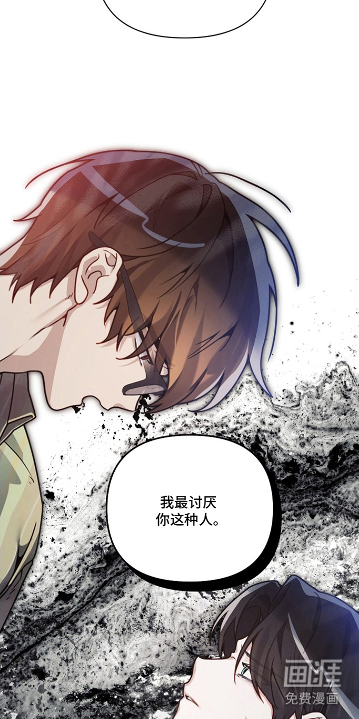 不可雕塑漫画-图13