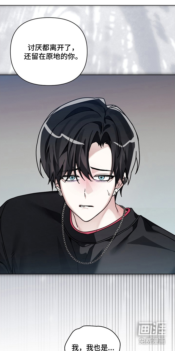 不可雕塑漫画-图15