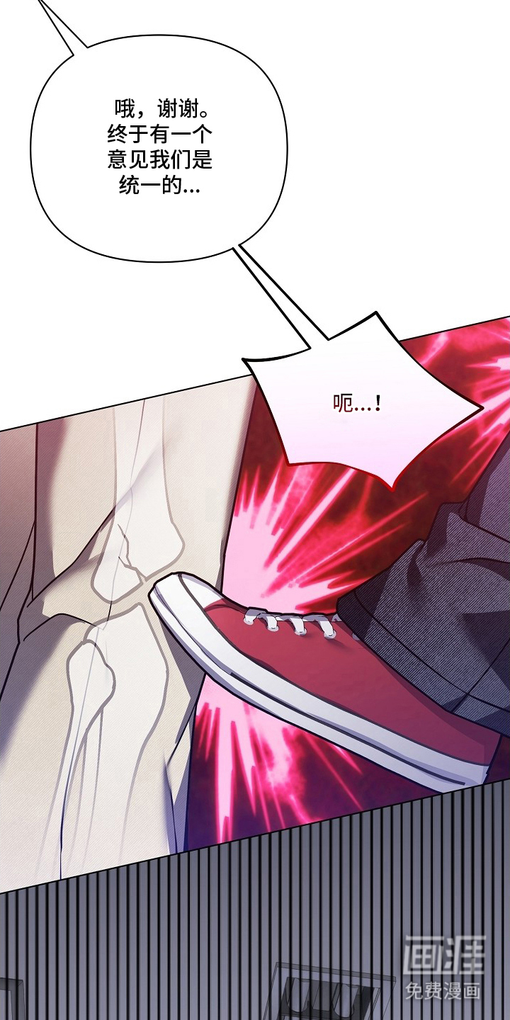 不可雕塑漫画-图17