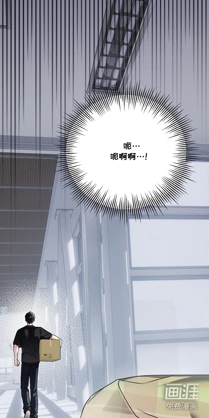 不可雕塑漫画-图18