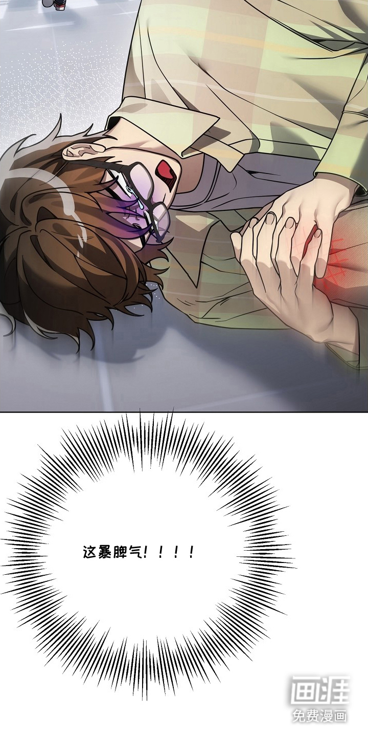 不可雕塑漫画-图19