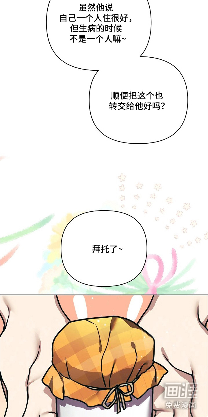 不可雕塑漫画-图25