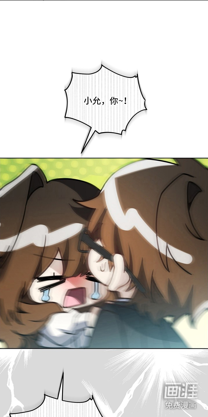 不可雕塑漫画-图4