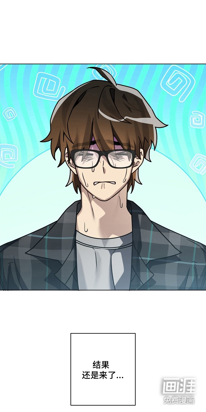 不可雕塑漫画-图8