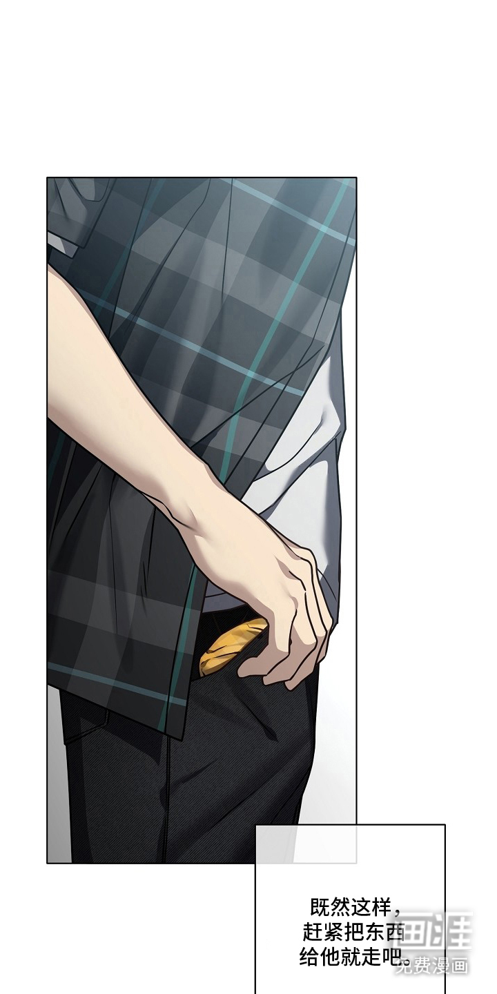 不可雕塑漫画-图9