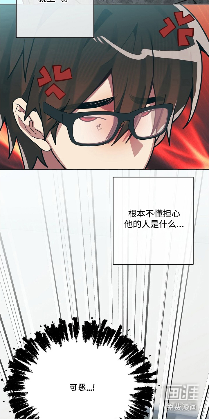 不可雕塑漫画-图15