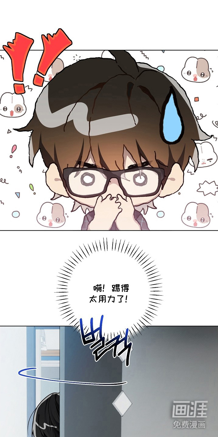 不可雕塑漫画-图18