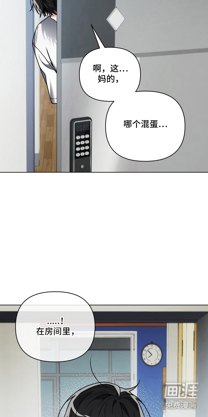 不可雕塑漫画-图19