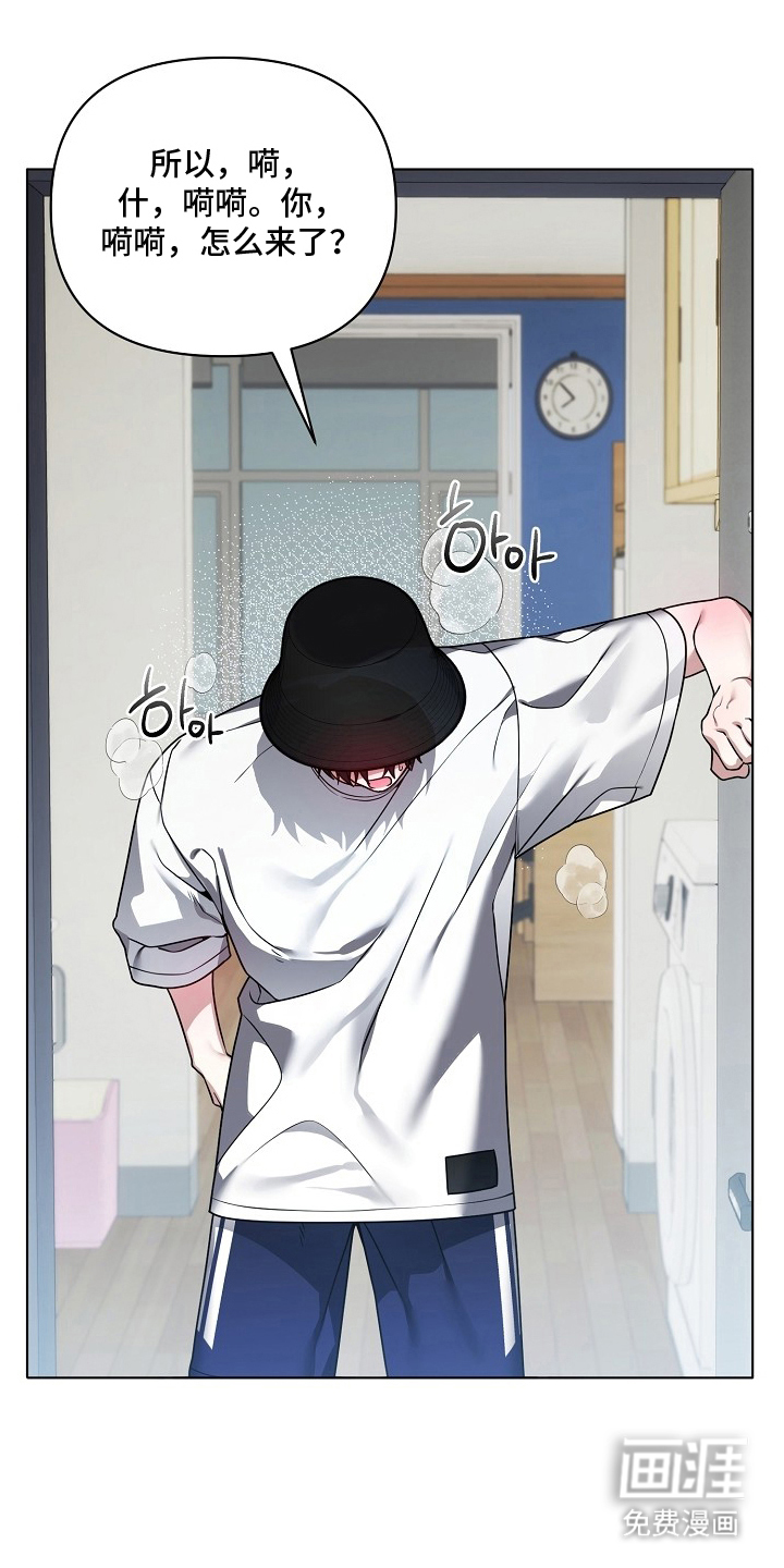 不可雕塑漫画-图22