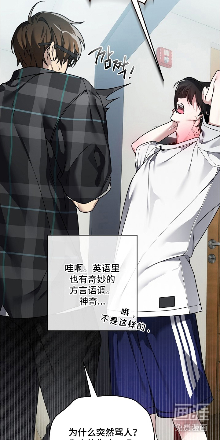 不可雕塑漫画-图3