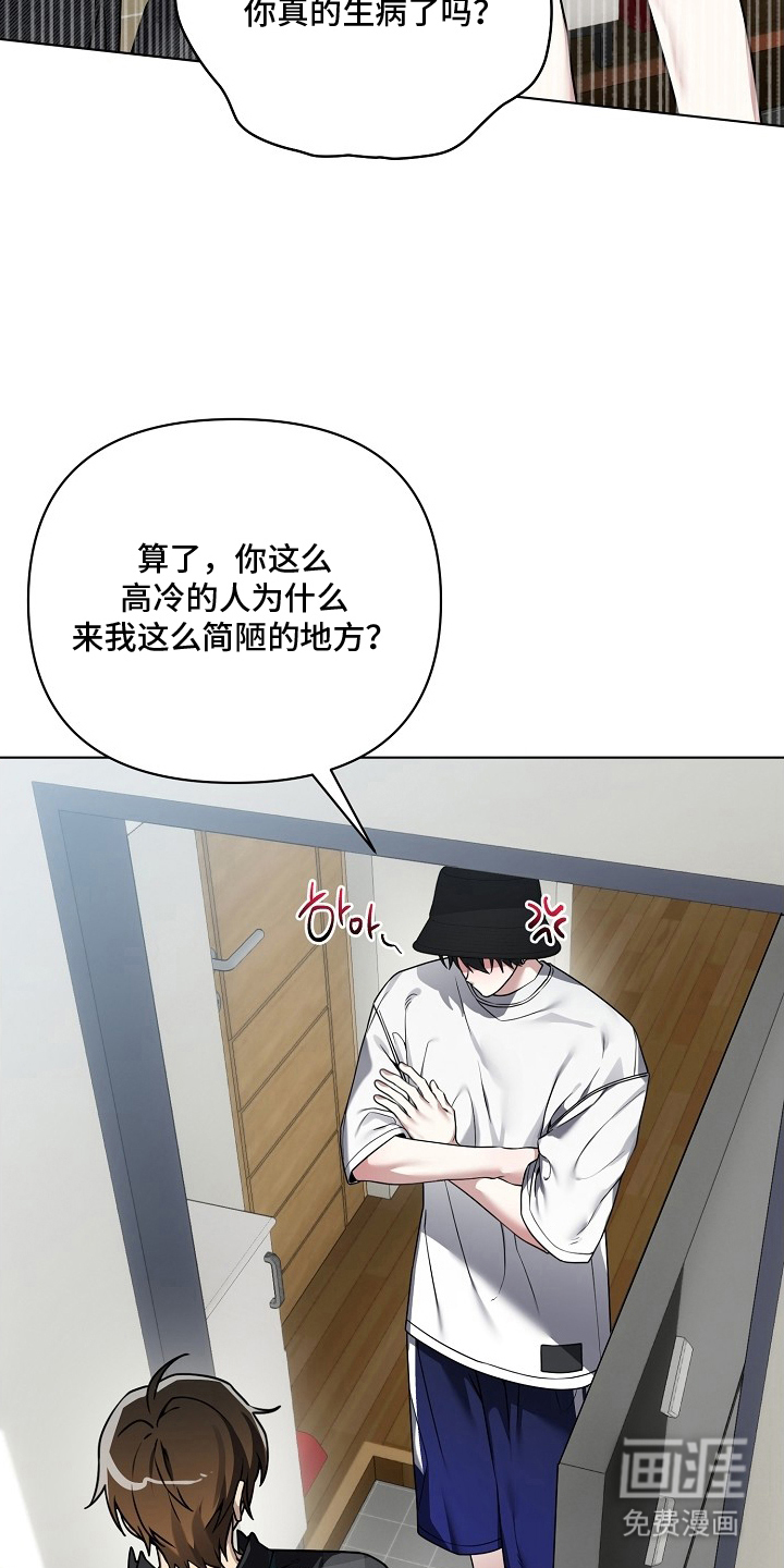 不可雕塑漫画-图4