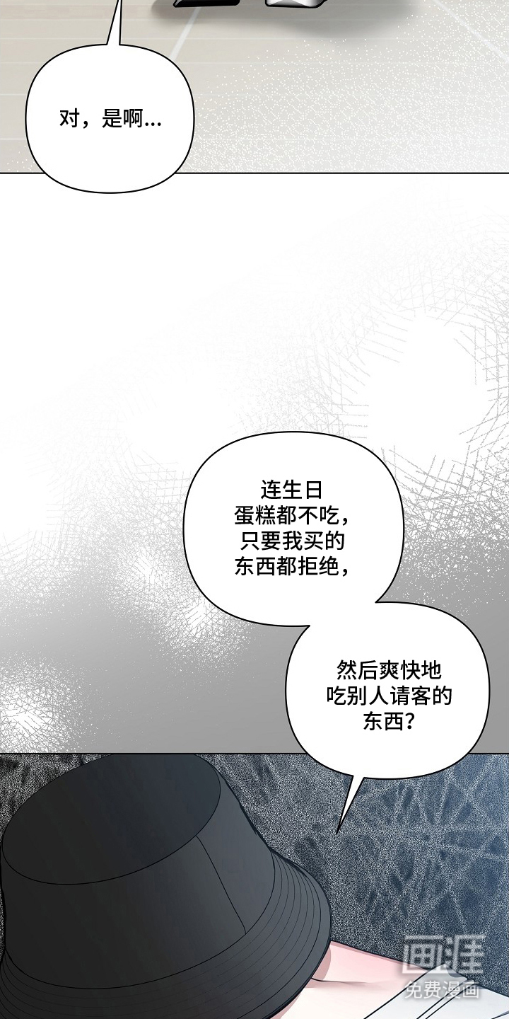 不可雕塑漫画-图9