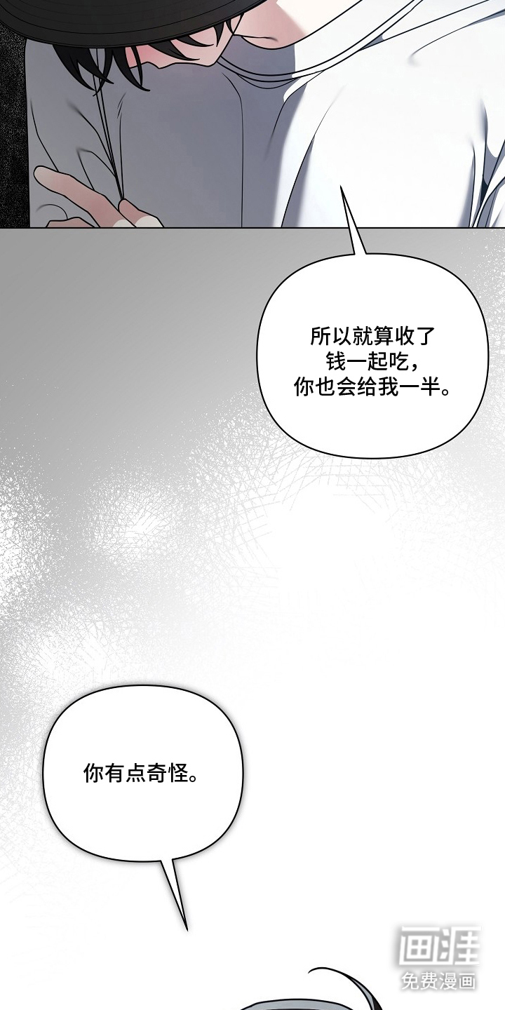 不可雕塑漫画-图10
