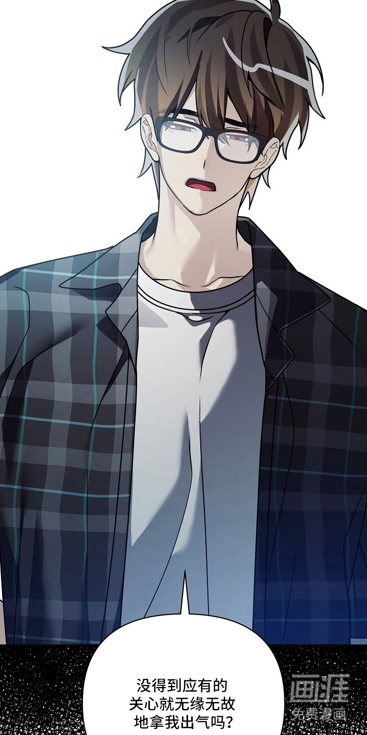 不可雕塑漫画-图11