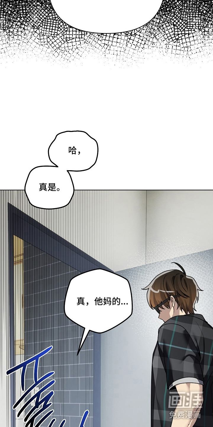 不可雕塑漫画-图12