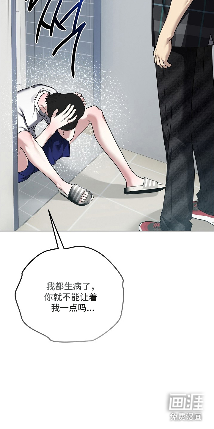 不可雕塑漫画-图13