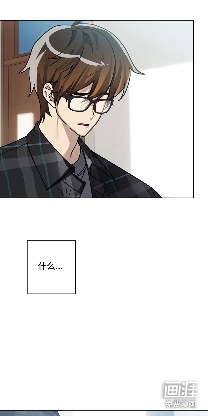 不可雕塑漫画-图14