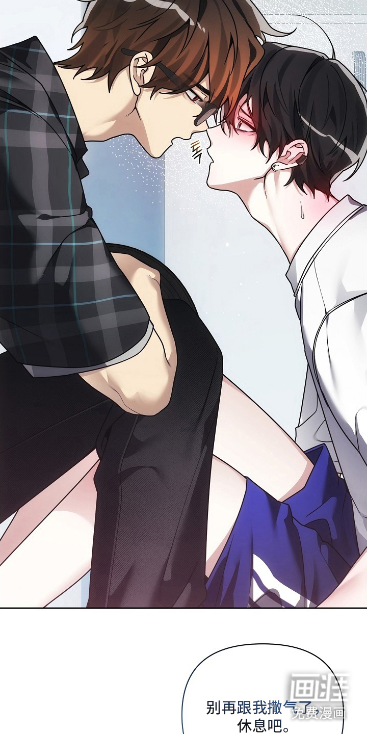 不可雕塑漫画-图17