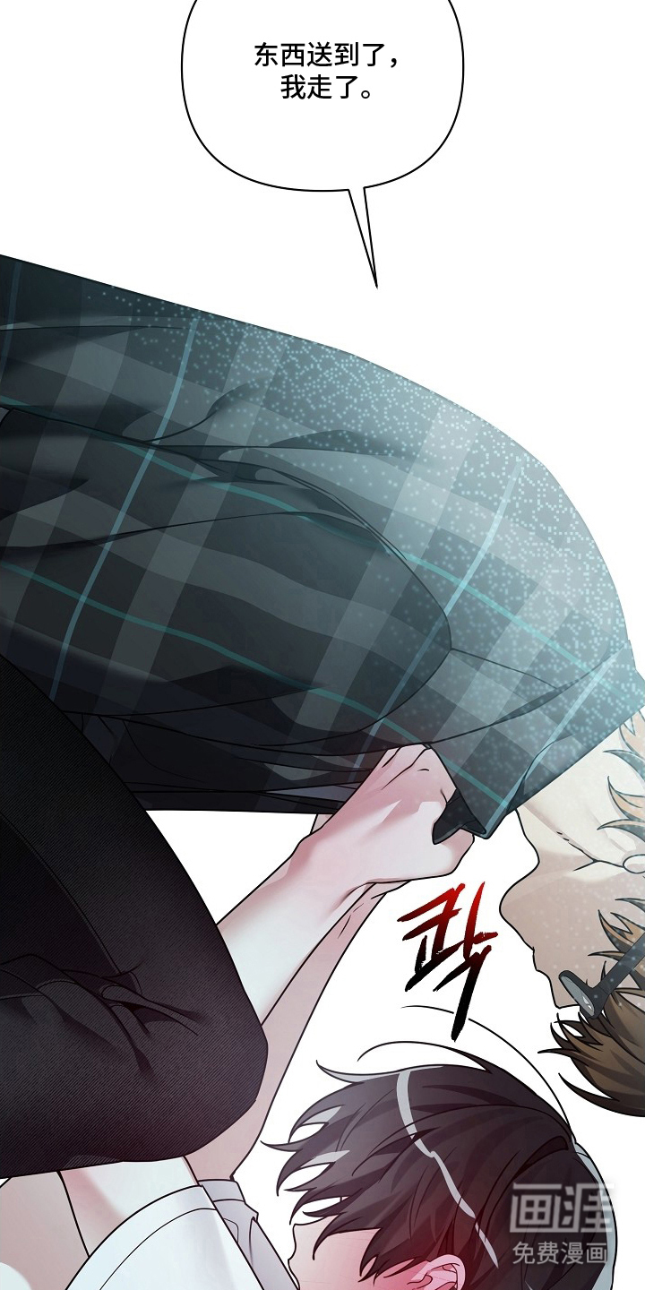 不可雕塑漫画-图19