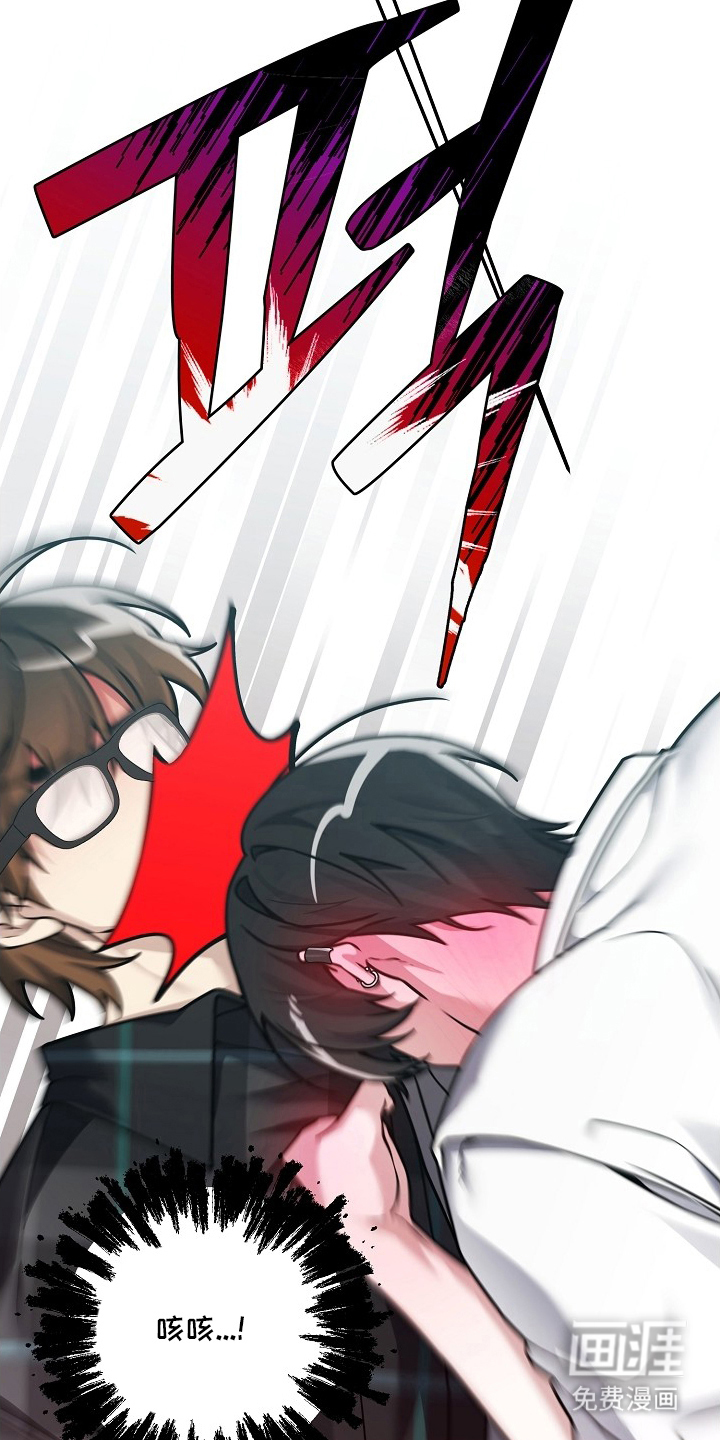 不可雕塑漫画-图22