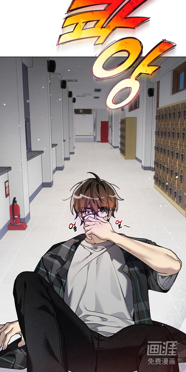 不可雕塑漫画-图24