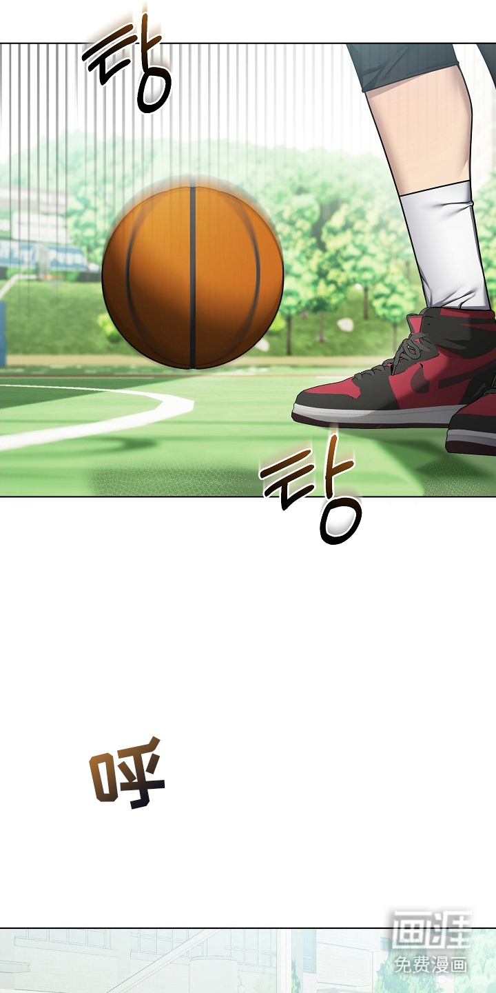 不可雕塑第19话第1页