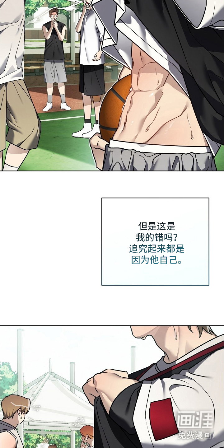 不可雕塑漫画-图5