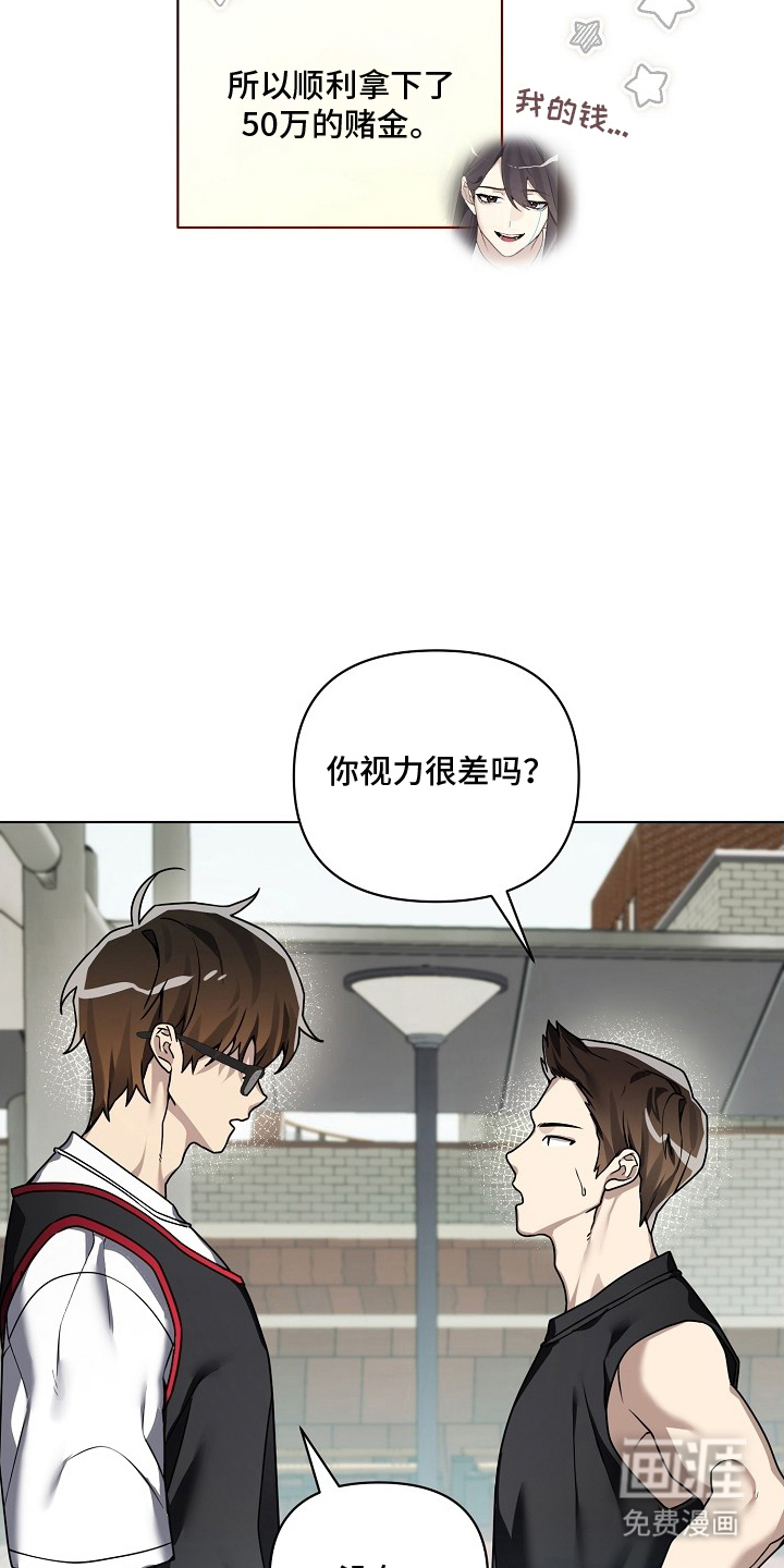 不可雕塑漫画-图8