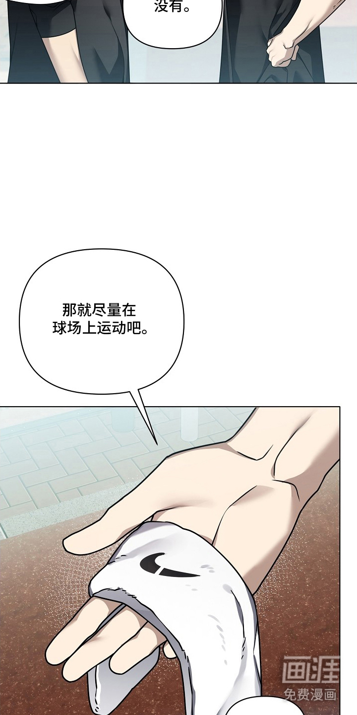 不可雕塑漫画-图9