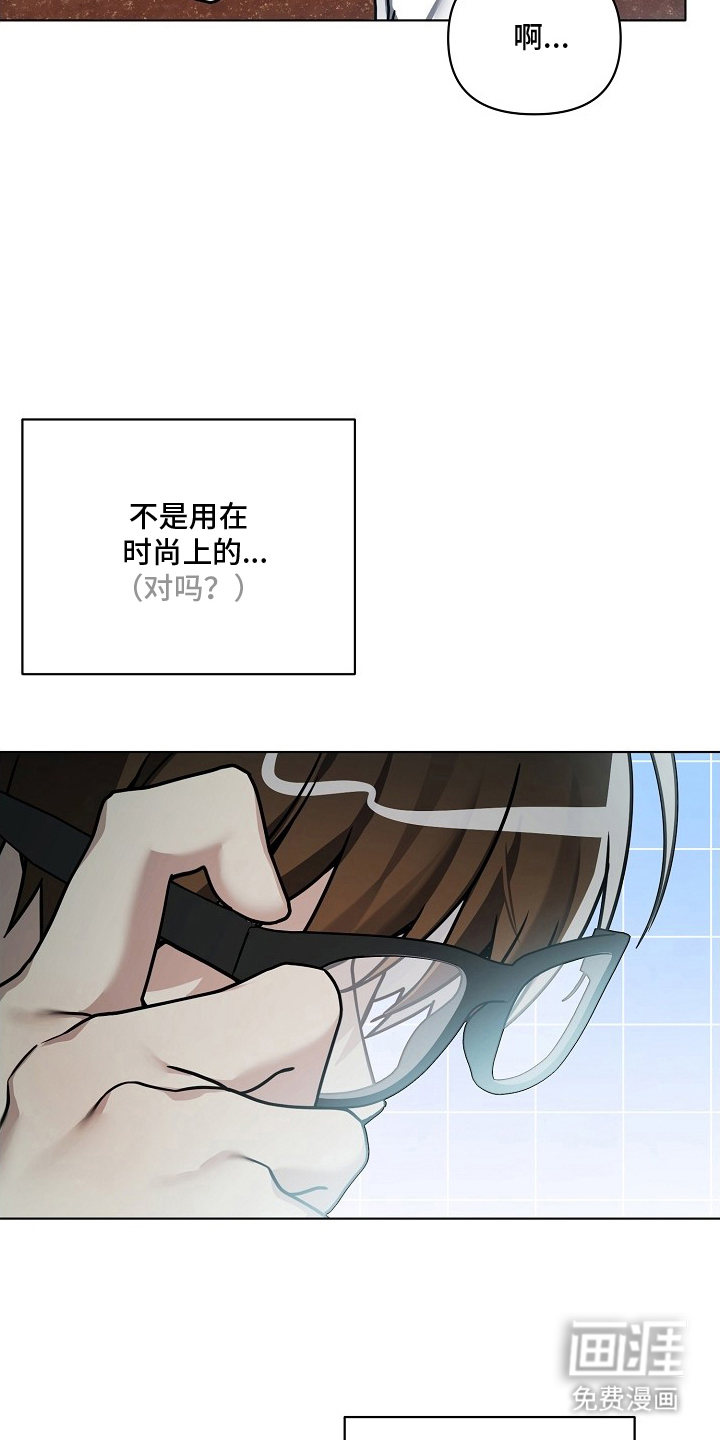 不可雕塑漫画-图10