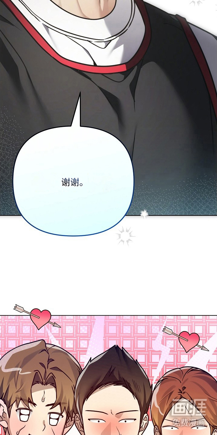 不可雕塑漫画-图12