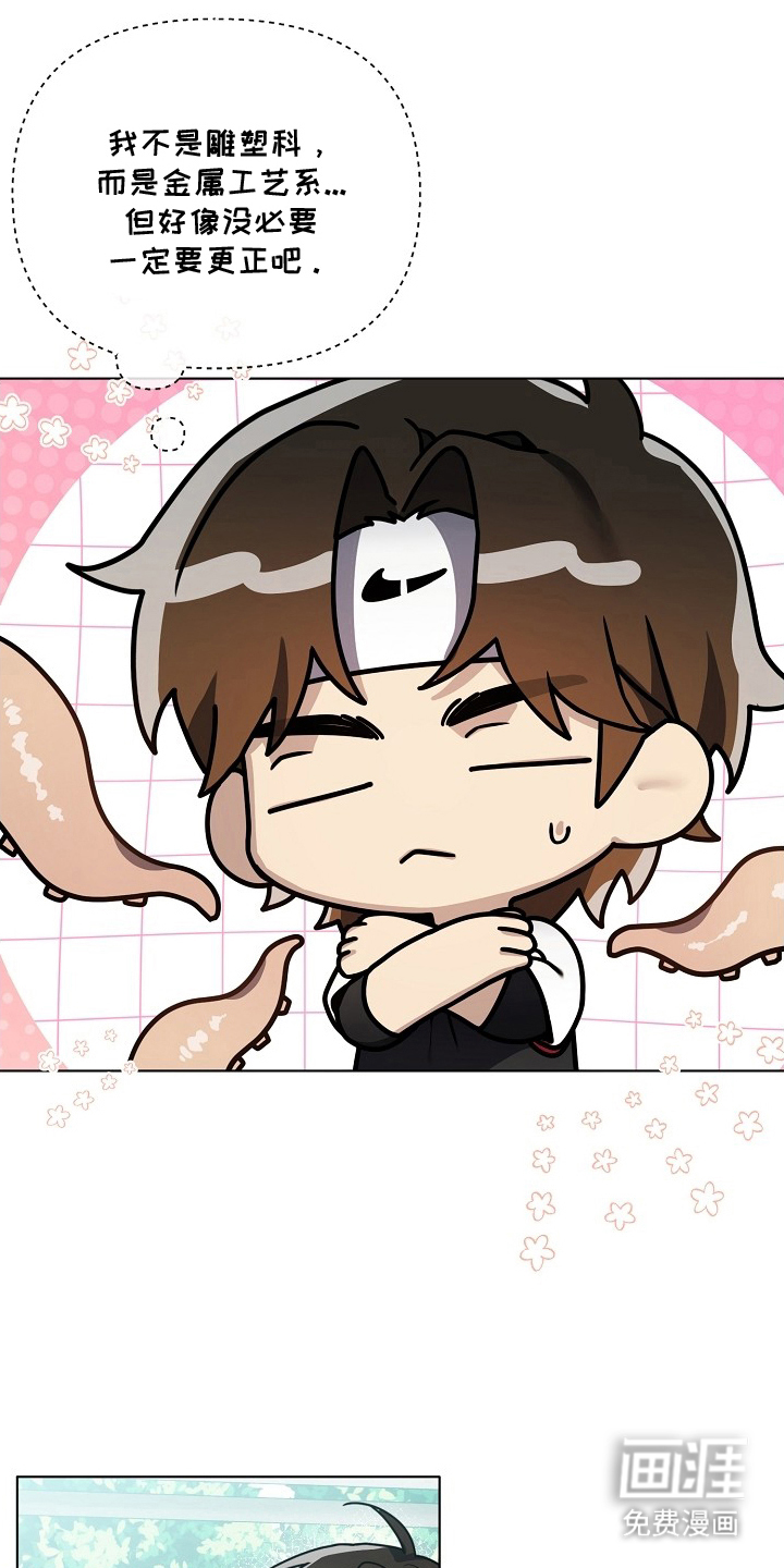 不可雕塑漫画-图17