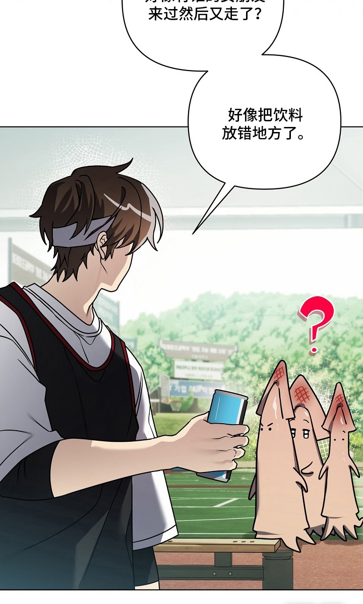 不可雕塑漫画-图20