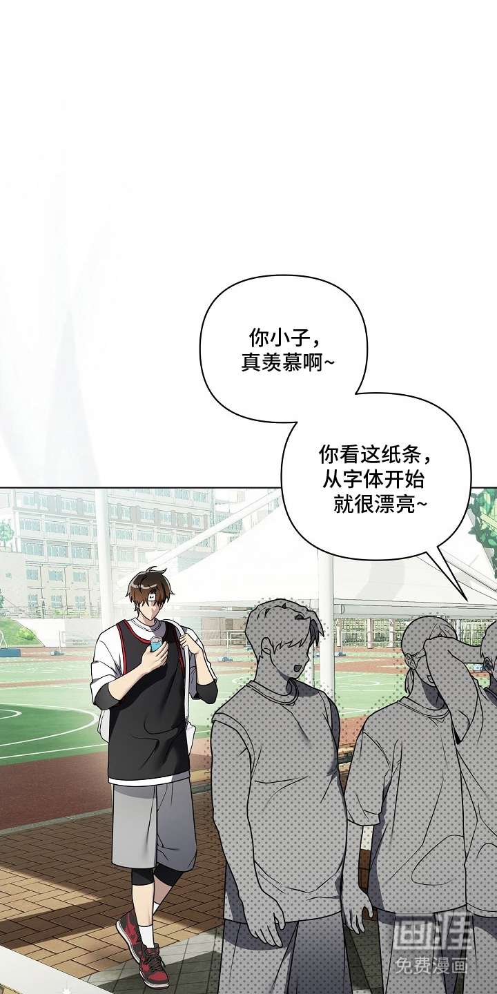 不可雕塑漫画-图23