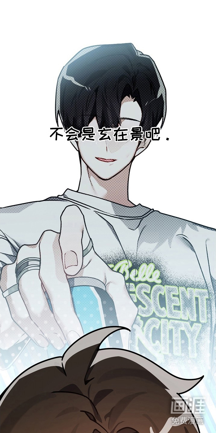 不可雕塑漫画-图25