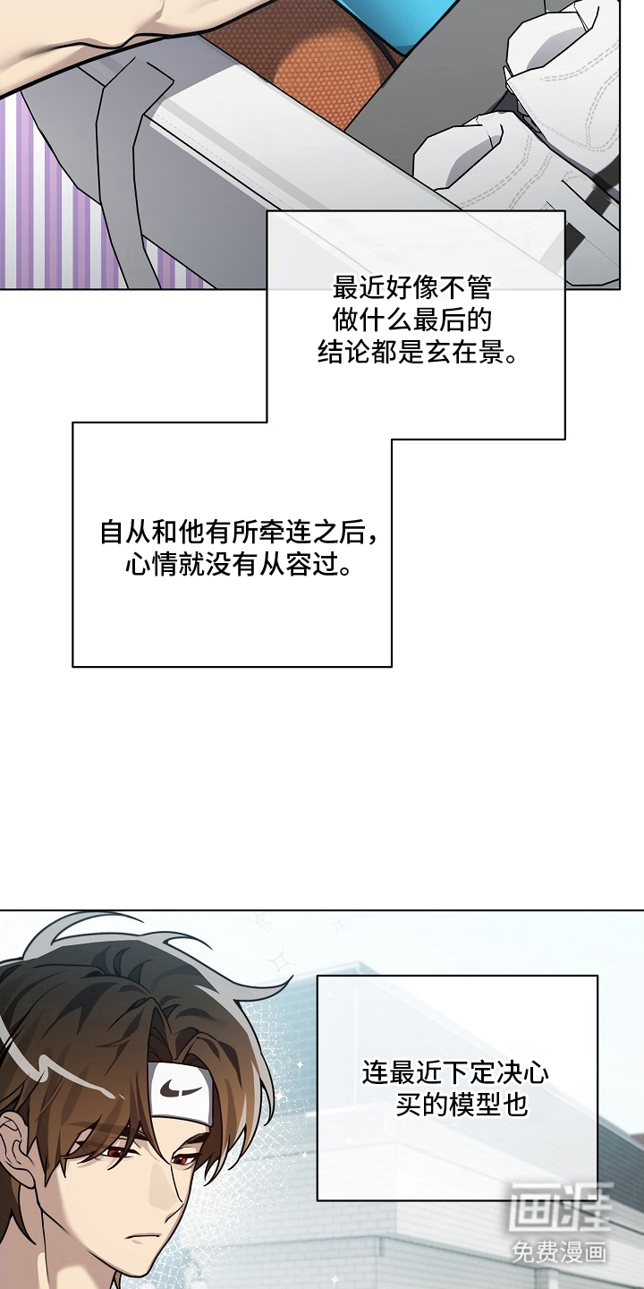 不可雕塑漫画-图27