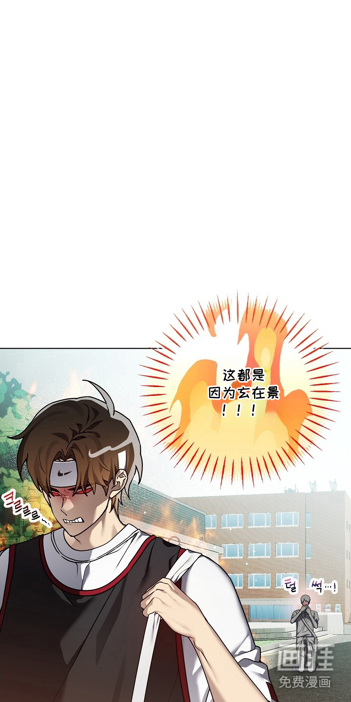 不可雕塑漫画-图29