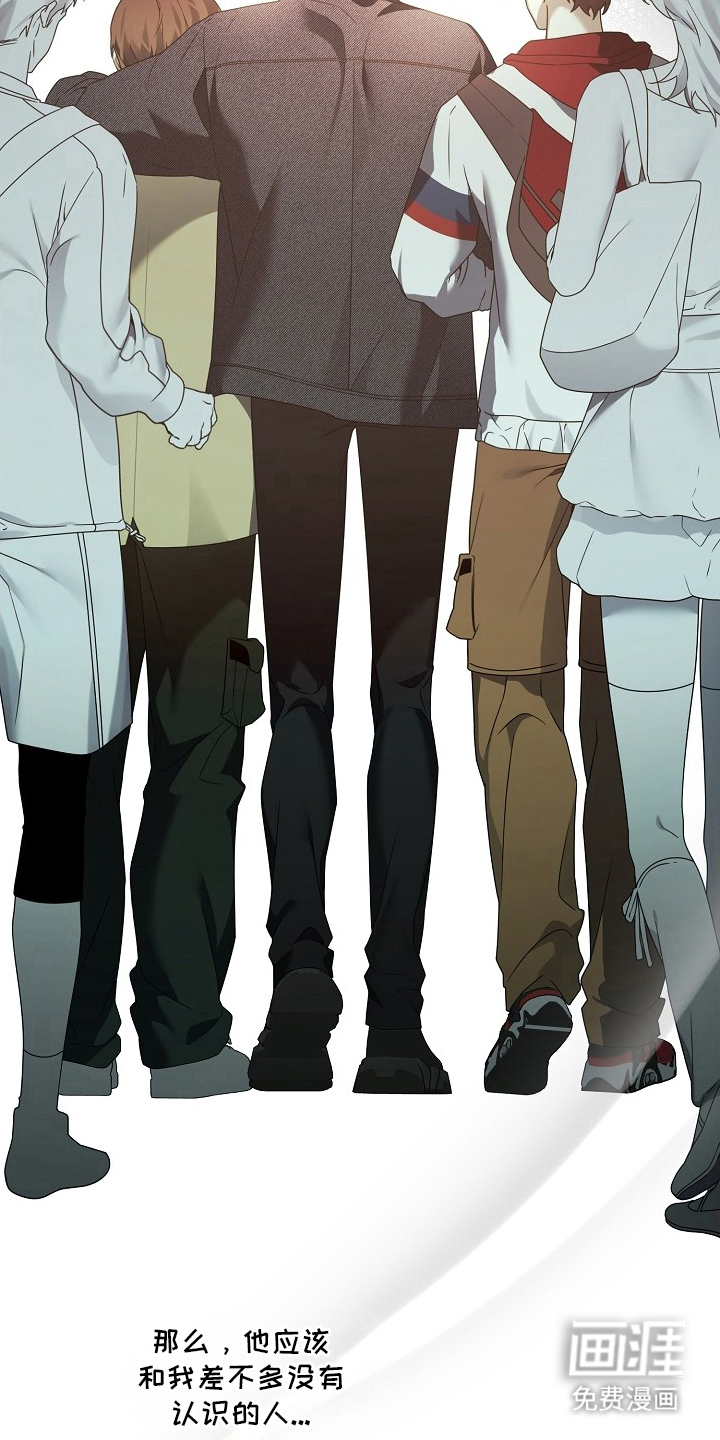 不可雕塑漫画-图4