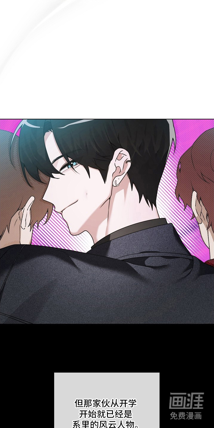 不可雕塑漫画-图5