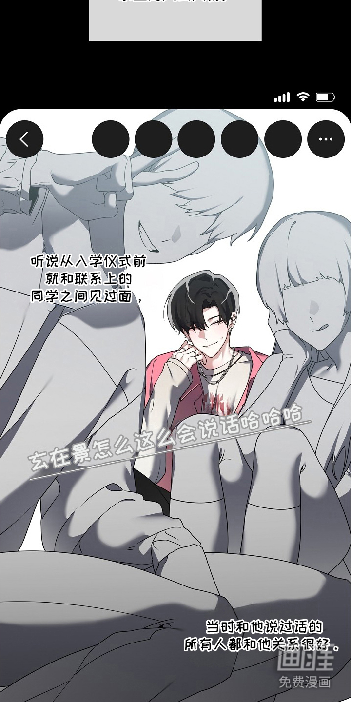 不可雕塑漫画-图6