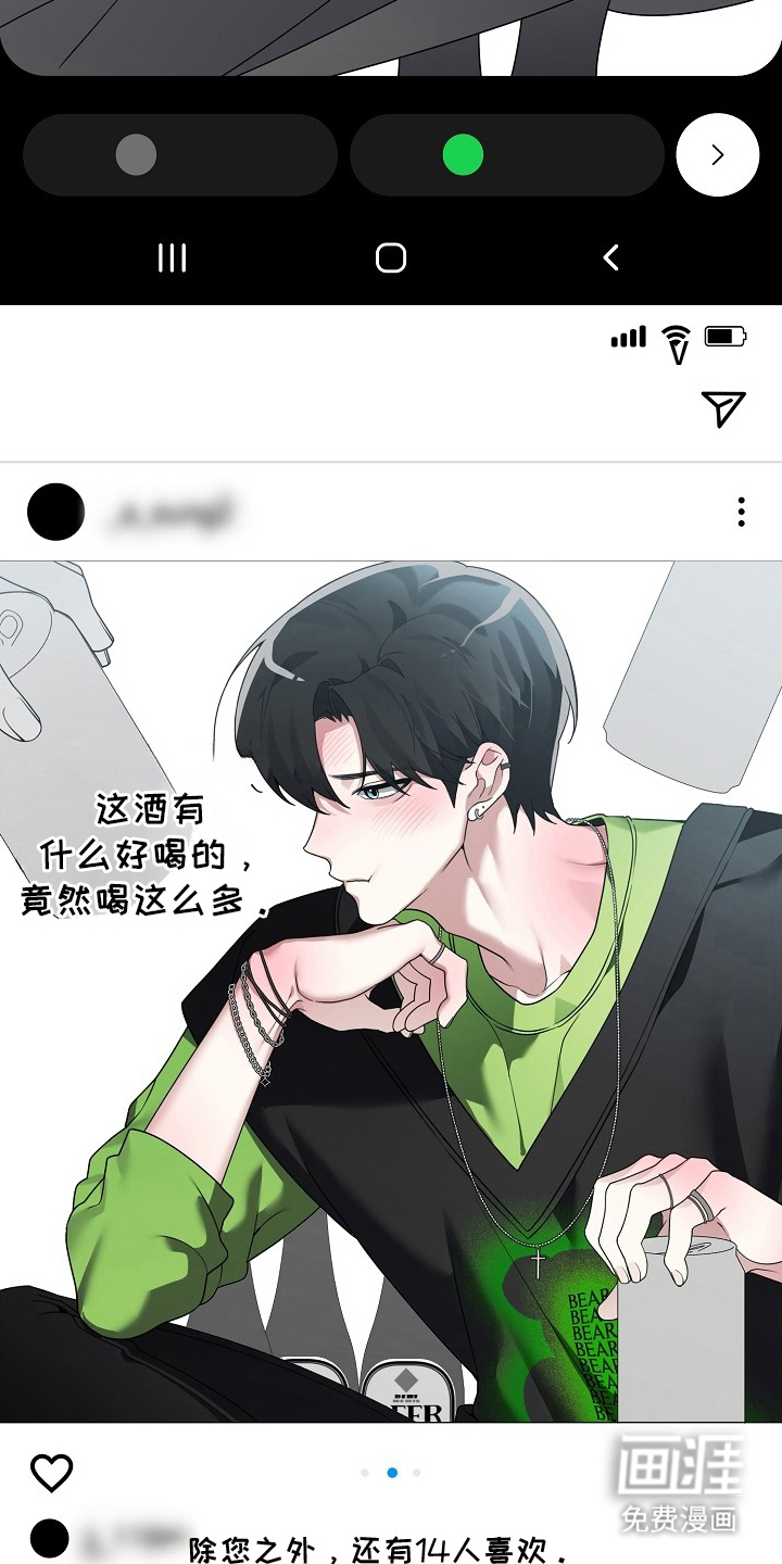 不可雕塑漫画-图7