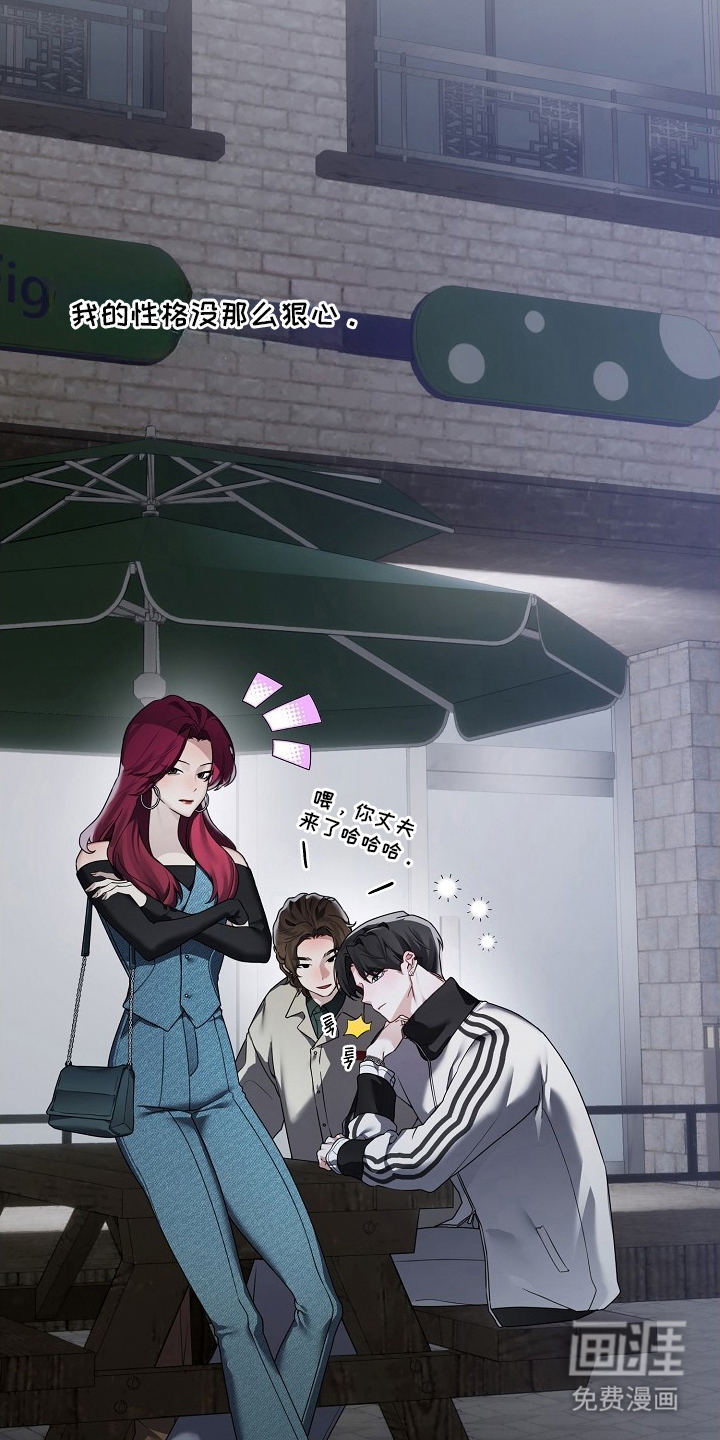 不可雕塑漫画-图18